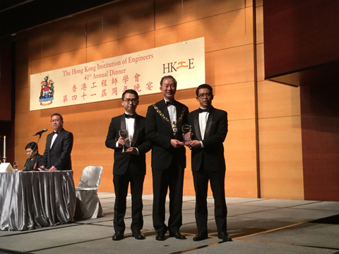 The Grand Prize under Category I of HKIE Innovation Awards for Young Members