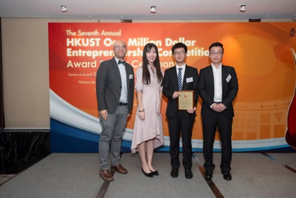 Exhibition Award in The 7th Annual HKUST One Million Dollar Entrepreneurship Competition