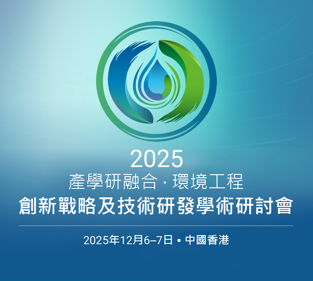 2025_conference_banner_square