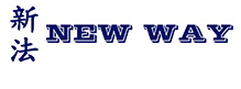new_way